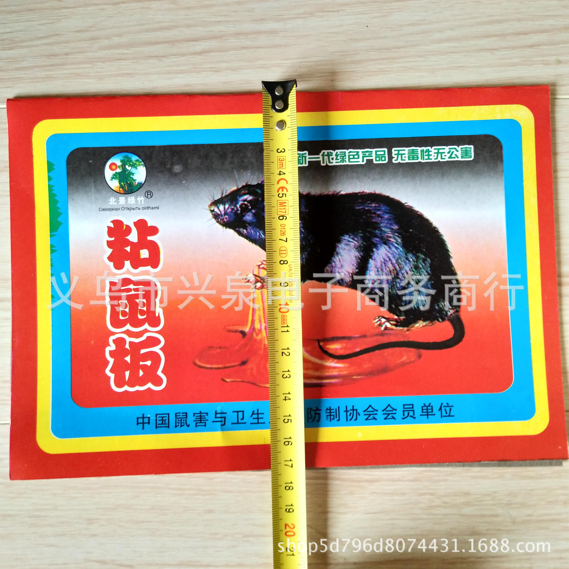 【 Zone 2-5 】 Red sticky mouse traps 20/ pack 800/ Large box Sticky mouse stickers Sticky mouse traps Sticky mouse traps Rat traps 1 yuan wholesale supply of daily necessities pic 3