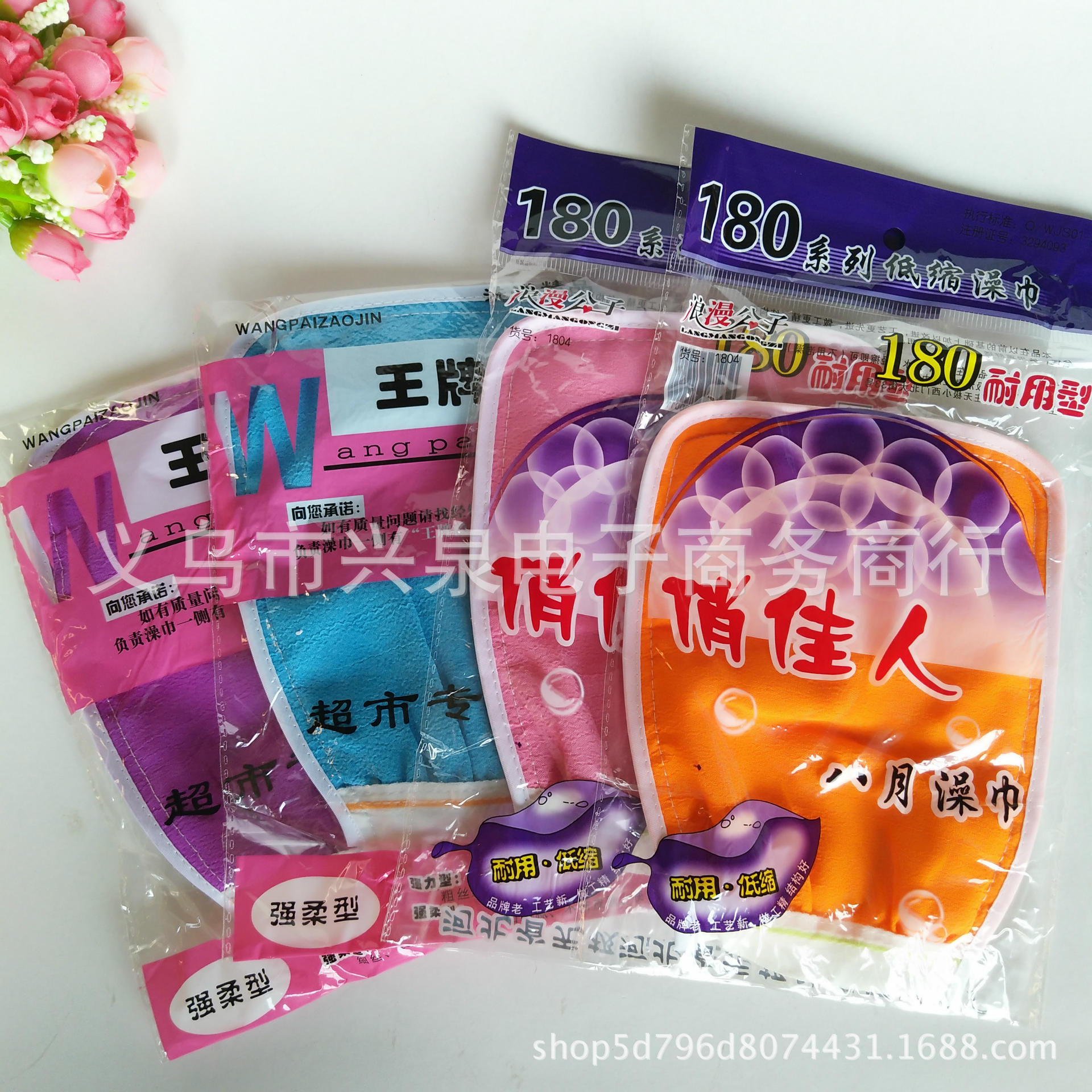 【 Zone 2-12 】 Pretty Lady Bath Towels, 20 pieces per pack, 3000 yuan per piece. One-yuan store bath towels, bath towels, bath gloves, bath towels, double-sided bath towels, bath products pic 8