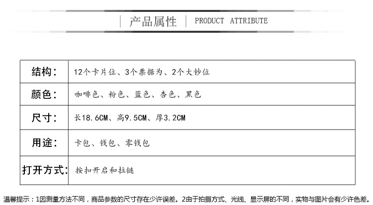 2023新款韩版女士钱包长款时尚手拿包镂空树叶拉链搭扣钱包女包包详情6