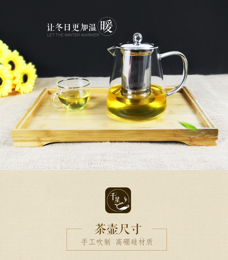 煮茶壶电陶炉商用泡茶器不锈钢过滤加厚煮茶壶明火耐热玻璃茶壶详情3