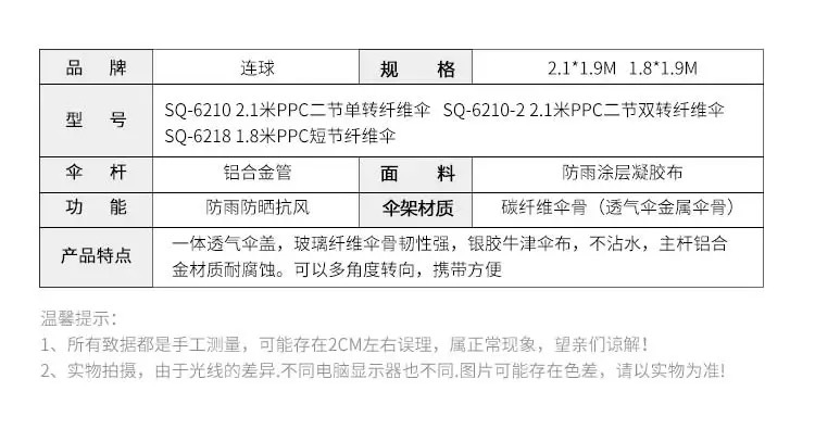 连球地插便携式钓鱼伞防雨防晒折叠垂钓伞碳素铝合金钓伞详情5