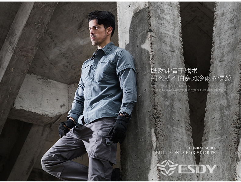 ESDY春夏秋户外男衣可拆卸长短袖两用衬衫户外运动骑行爬山套跨境详情4