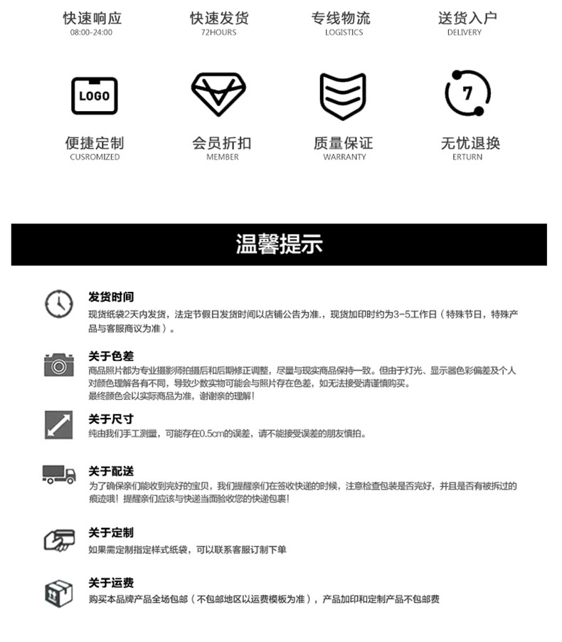 白卡纸袋覆膜礼品袋服装袋手提袋印logo企业文件收纳袋牛皮纸袋订详情16