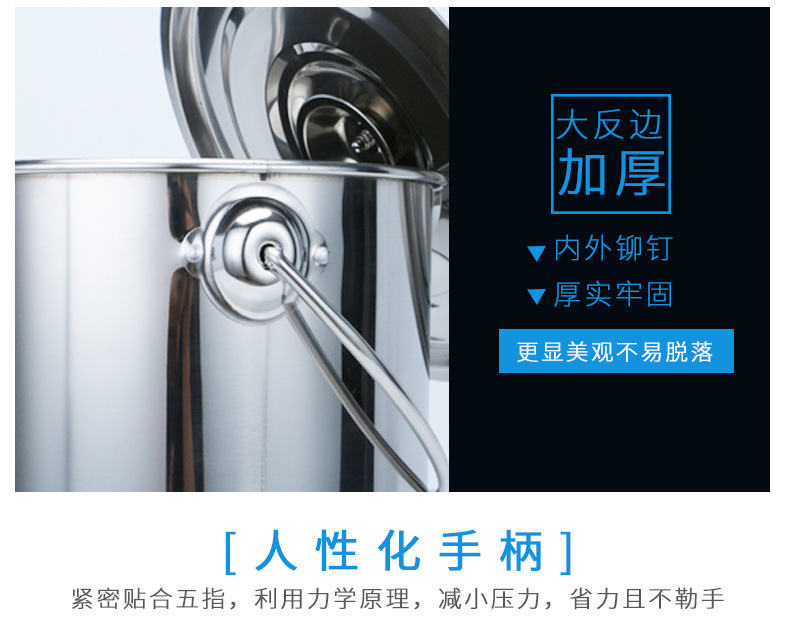 不锈钢提桶详情页_11