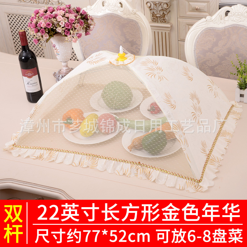 餐桌食品罩饭菜罩子厨房盖菜罩烫金高档可折叠防苍蝇防尘批发详情6