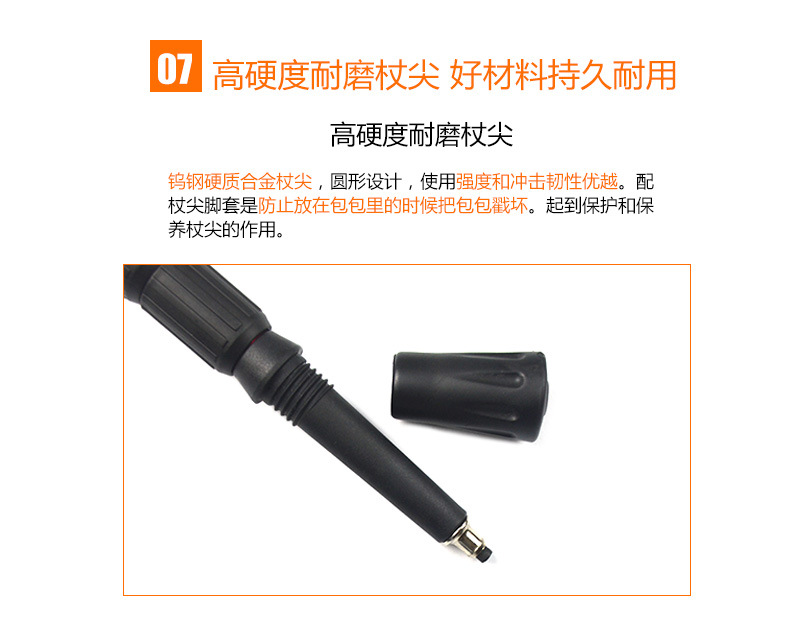 独步路三节山手杖详情2_08