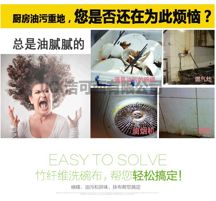 洗碗巾不沾油竹纤维洗碗抹布竹炭去油污百洁布厨房清洁日用品批发详情2