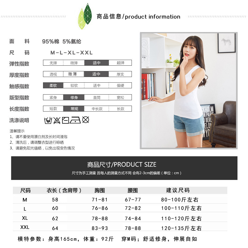 瑜伽健美女士吊带背心女春夏胸衣工字新疆纯棉小背心大码内搭外穿详情3