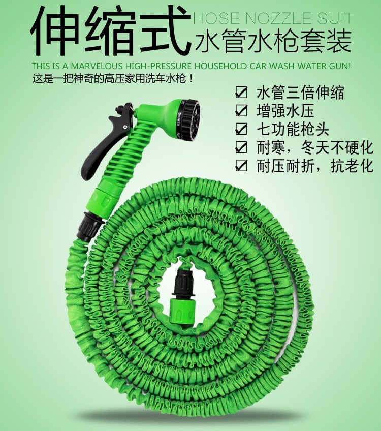 High-pressure water gun car wash wonder, household telescopic water pipe, powerful water pipe nozzle, car brush, flower watering water gun and spray bottle set C72 pic 1