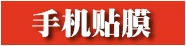 1米纯铜mini usb数据线批发收音老人机行车记录仪T口V3充电线 2米详情9