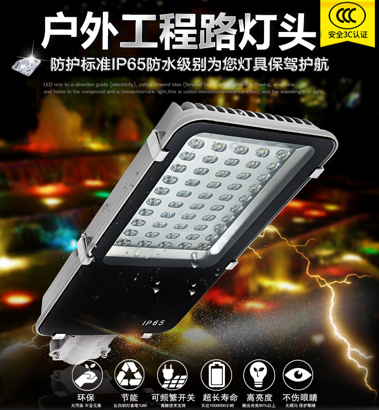 LED street lamp head 12W, 30W, 40W, 50W, 60W, 80W, small Golden Bean street lamp, solar flat toothbrush, street lamp arm pic 3