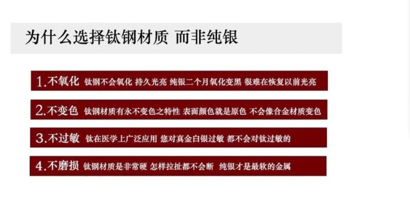 长城纹钛钢手镯女复古宫廷风ins小众设计轻奢高级设计感手饰新款详情9