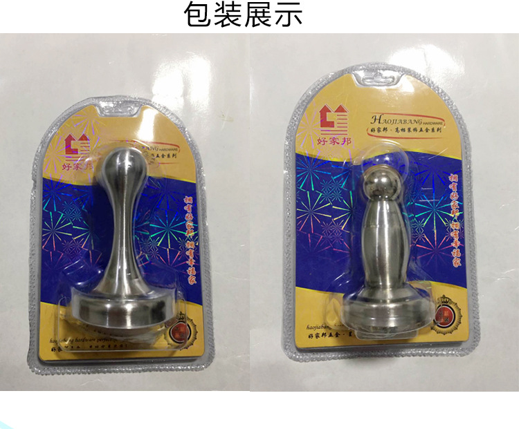 不锈钢门吸 加厚卫生间房门地吸 强磁打孔门顶隐形阻门吸厂家批发详情15