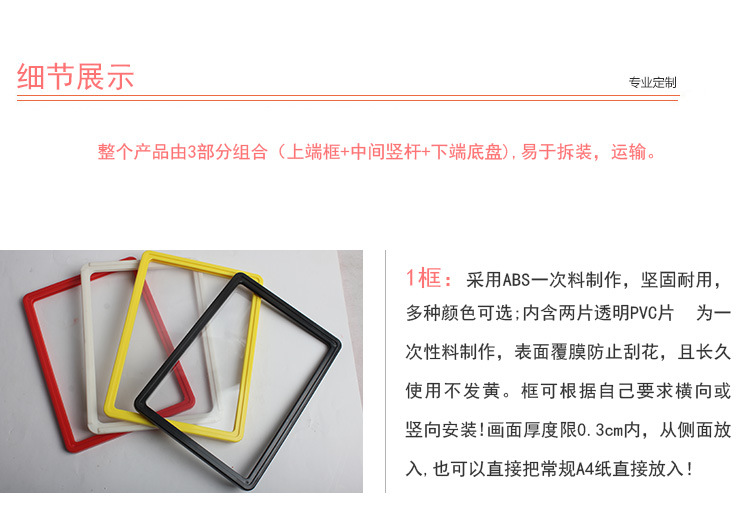 Supermarket pop poster frame, fruit and vegetable promotion display stand A4U bottom advertising clothing price tag, black poster stand, store display stand notice bracket, fresh produce special offer notice stand, store product discount display sign support pic 6