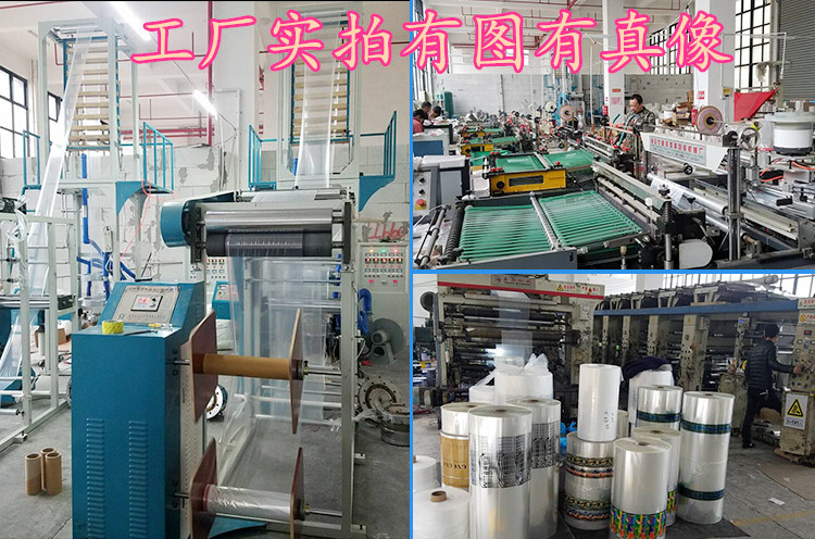 Thickened opp self-adhesive bags, self-adhesive card head plastic bags, clothing packaging bags, transparent self-adhesive plastic bags, printed log pic 3