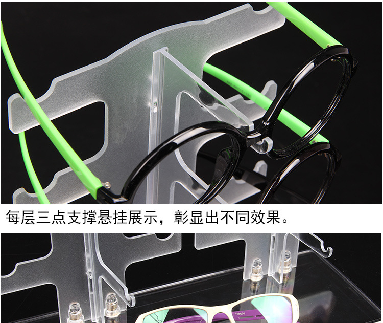透明眼镜展示架太阳镜墨镜陈列近视镜眼镜架柜台店铺摆摊展示道具详情9