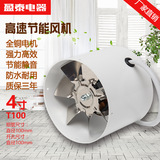 高速抽油烟扇工业排风扇窗式排气扇厨房墙式换气扇抽风机7寸180mm详情4