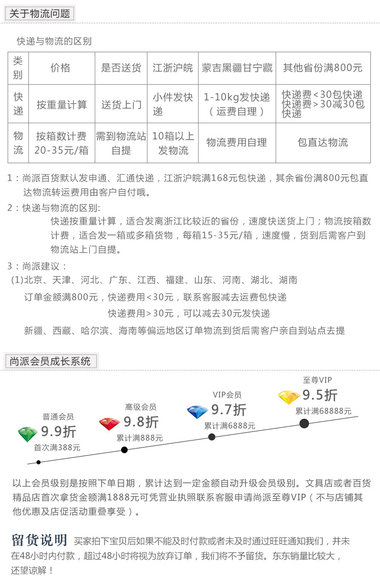 派派妞时尚不锈钢汤勺儿童卡通不锈钢餐具不锈钢勺子餐具叉子批发详情22