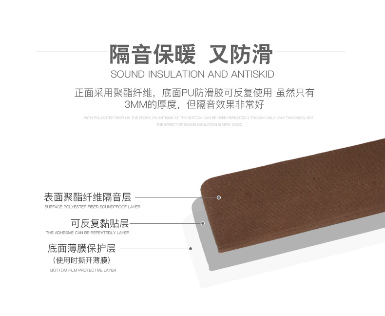 Self-adhesive stair treads without glue, home stair MATS, solid wood floor anti-slip and silent foot MATS, luminous pic 8