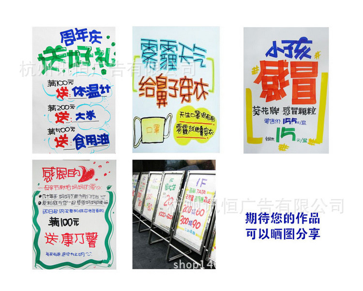 Papel publicitario blanco puro del pop gran tamaño póster en blanco periódico tienda del supermercado promoción de la promoción de la publicidad de la escritura precio de la señal tienda de la escritura especial de la tarjeta de aviso de la tienda de papel evento de la escritura del cartel papel de la tienda en blanco de la señalización de la promoción pic 4