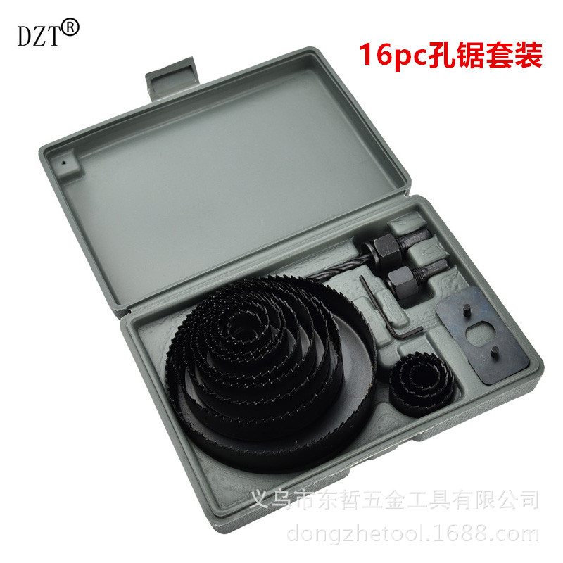 In stock: 7/8/11/16 piece set of woodworking hole-cutting saw, plastic box set, gypsum board hole-cutting machine, woodworking drill bit pic 5