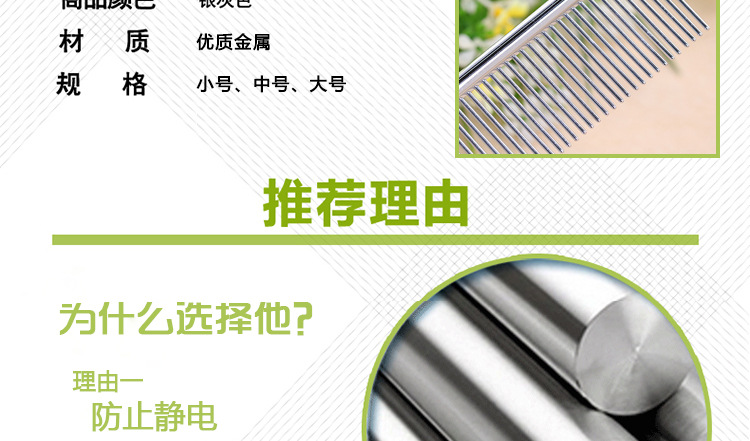 Brush, Amazon comb, steel needle comb factory direct sales, pet and gardening supplies, dog cleaning and grooming pic 3