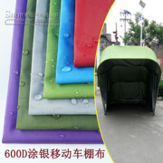 防水布料现货涤塔夫tpu透气隔尿垫套袖围裙罩衣防护服用料批发详情9