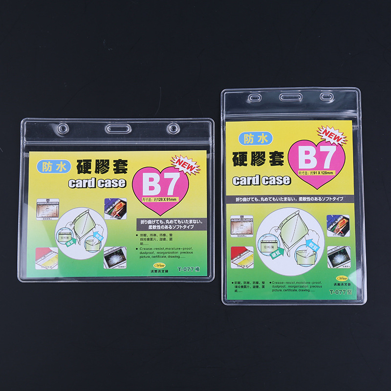 Wholesale supply of B7 frosted waterproof cover, single-layer 40C transparent pvc work ID card holder, name tag and document protection cover pic 14