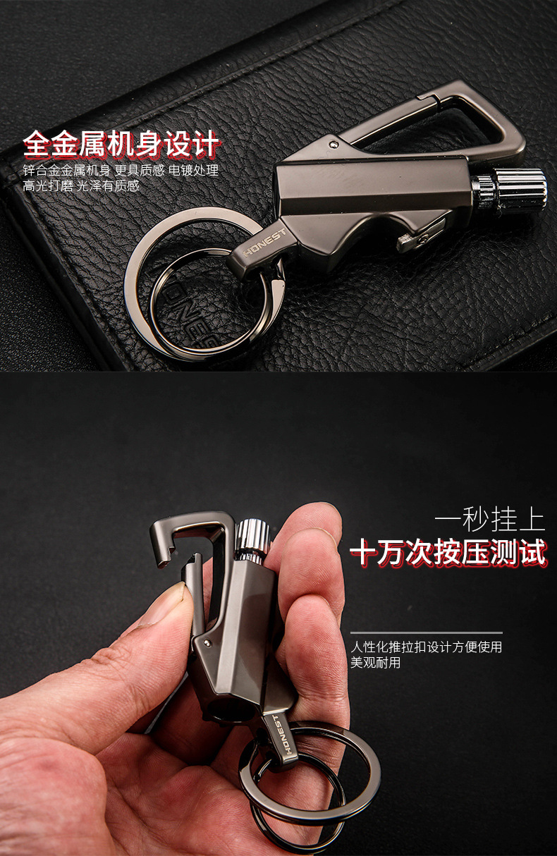 百诚666多功能火柴煤油打火机户外防水便携带啤酒开钥匙扣批发详情2