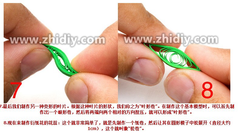 衍纸笔三件套卷纸器卷笔器卷纸笔分叉金属长短针笔衍纸笔套装详情7