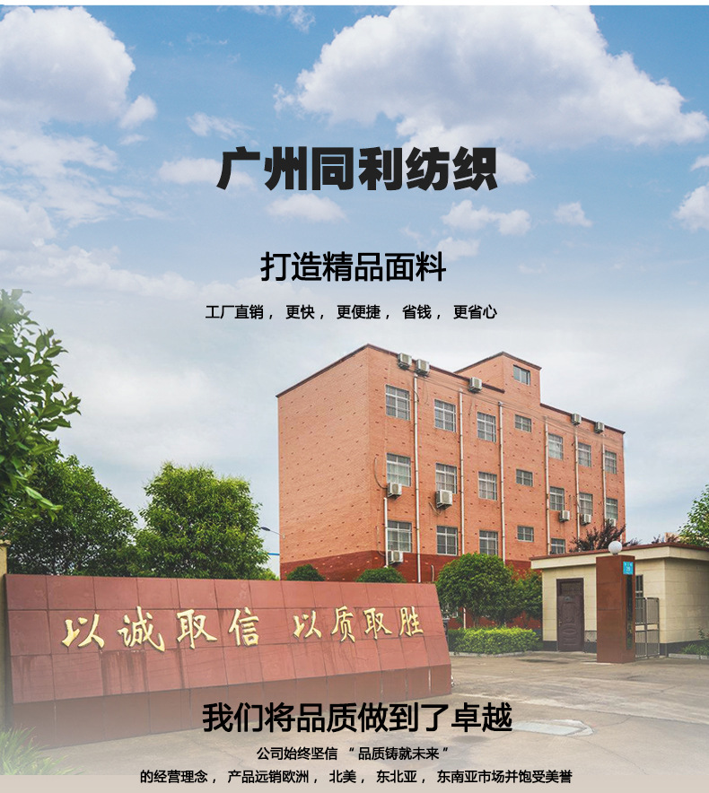 现货供应涤纶1680D双股优丽胶牛津布1680双股优丽胶涤纶牛津面料详情2