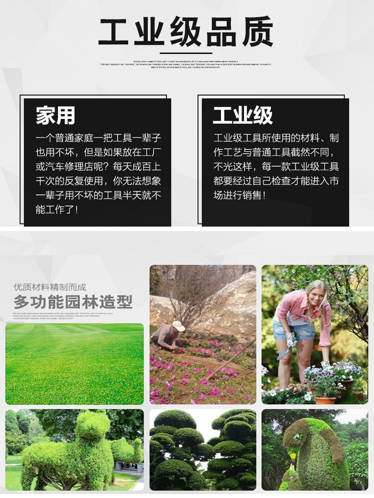 五金园林农用工具高空剪黑色带绳滑轮果枝剪枝剪带夹摘果高枝剪刀详情44