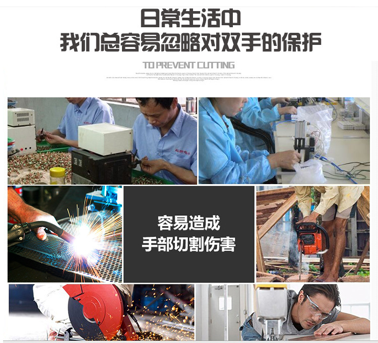 双健电焊手套 中诚皮手套 五羊电焊手套 牛皮手套 耐磨手套详情3