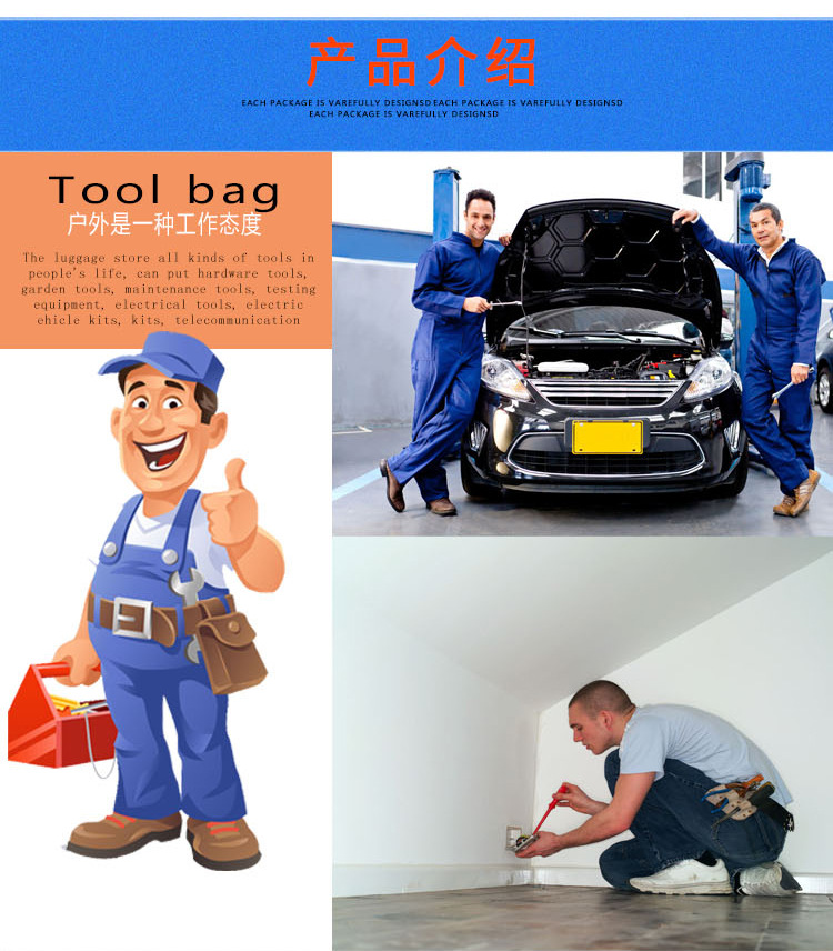 手提电工包工具包多功能维修安装帆布加大加厚工具袋工作腰包小号详情4