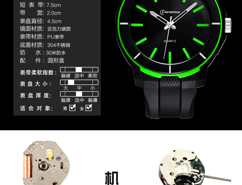 Mingrui, a popular brand manufacturer, offers sports luminescent waterproof electronic watches for boys, quartz watches for middle school students, and e-commerce distribution for girls pic 14