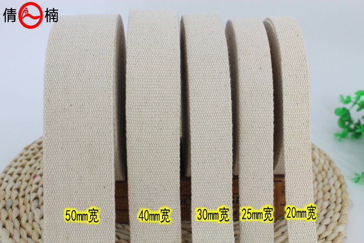 2cm/25/30/40/50mm wide all-cotton woven straps, bag straps, hand straps, clothing accessories, high density pic 4