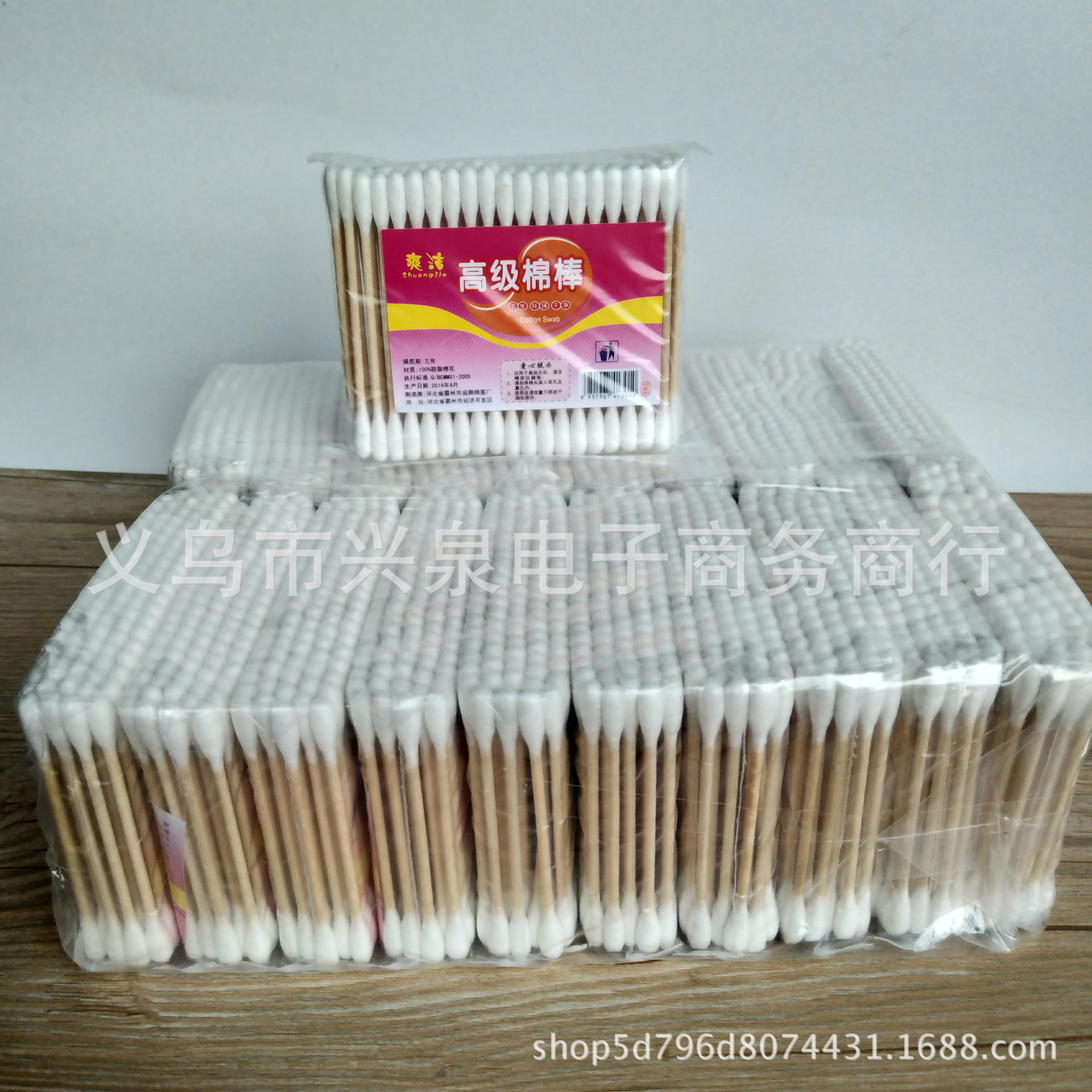 【1-8 Zones 】100 cotton swabs, 20 per pack, 480 per piece. Bagged cotton swabs, cotton swabs, cosmetic cotton swabs, 100 double-headed cotton swabs, wooden shaft cotton swabs, wholesale at one yuan pic 12