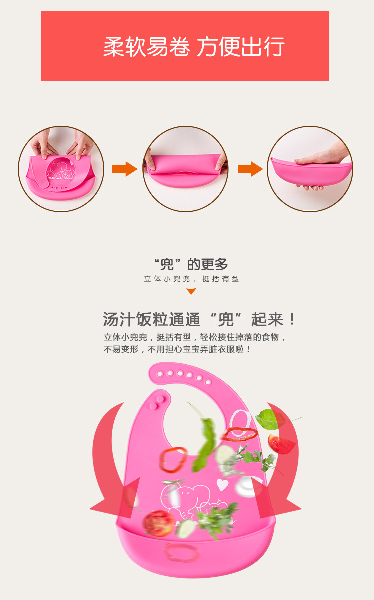 儿童硅胶围兜宝宝防水饭兜幼儿印花纯色围嘴婴儿饭兜防脏口水兜详情3
