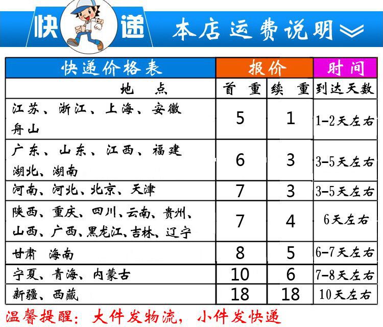 儿童手工串珠益智玩具幸运草女孩穿珠子编织手链diy材料包批发详情22