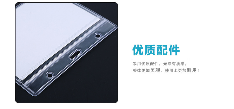 Wholesale supply of B7 frosted waterproof cover, single-layer 40C transparent pvc work ID card holder, name tag and document protection cover pic 21