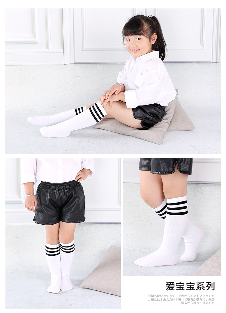 三条杠儿童中筒袜学生表演袜足球袜长筒袜条纹过膝童袜厂家直销详情29