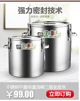 新款厨房用品韩式不锈钢蒸锅加厚复底三层蒸锅无涂层多用汤蒸锅详情3