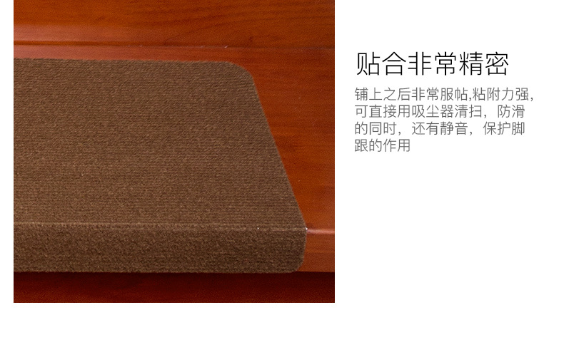 Self-adhesive stair treads without glue, home stair MATS, solid wood floor anti-slip and silent foot MATS, luminous pic 11