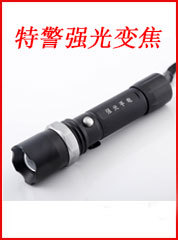 Hunter Tiger c8 led flashlight, strong light charging, waterproof, high-power outdoor flashlight, bicycle logo pic 3