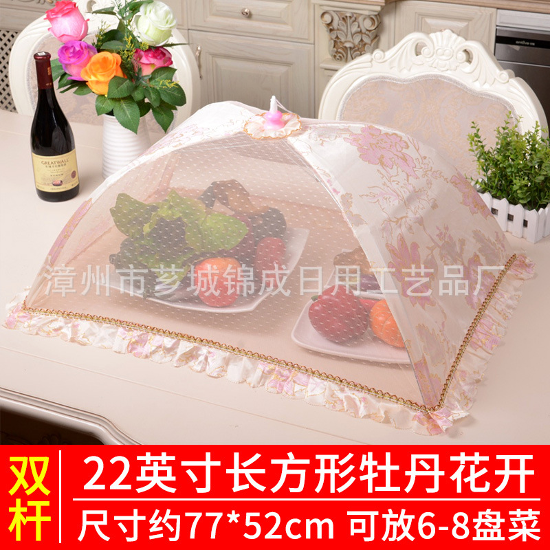 餐桌食品罩饭菜罩子厨房盖菜罩烫金高档可折叠防苍蝇防尘批发详情2