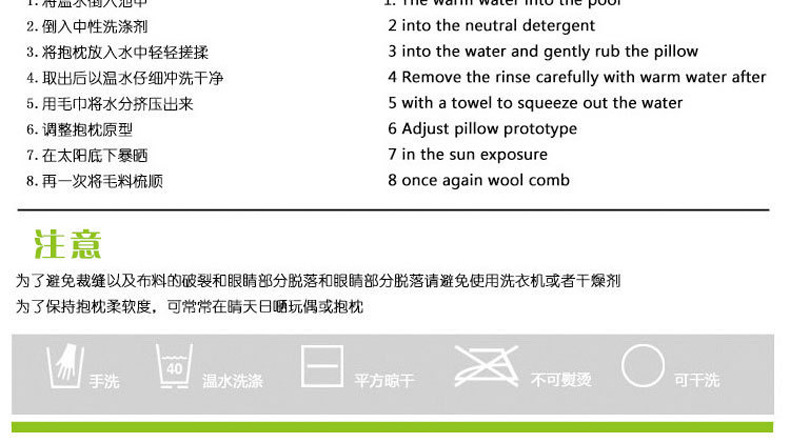 跨境新品DOORSOutdoors门户外冒险游戏公仔恐怖萝卜农夫毛绒玩具详情2