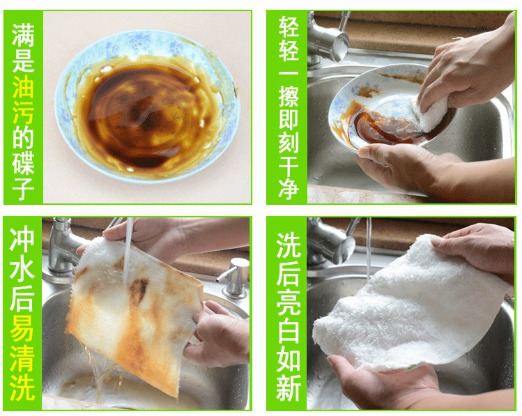 洗碗巾不沾油竹纤维洗碗抹布竹炭去油污百洁布厨房清洁日用品批发详情3