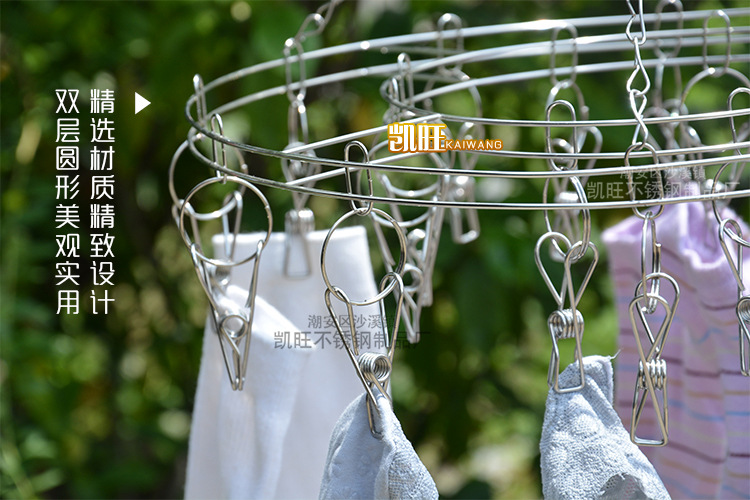 Kaiwang stainless steel sock rack, round clothes hanger, Solid 20-clip sock rack, multi-head clothes drying rack, wholesale of drying racks pic 8