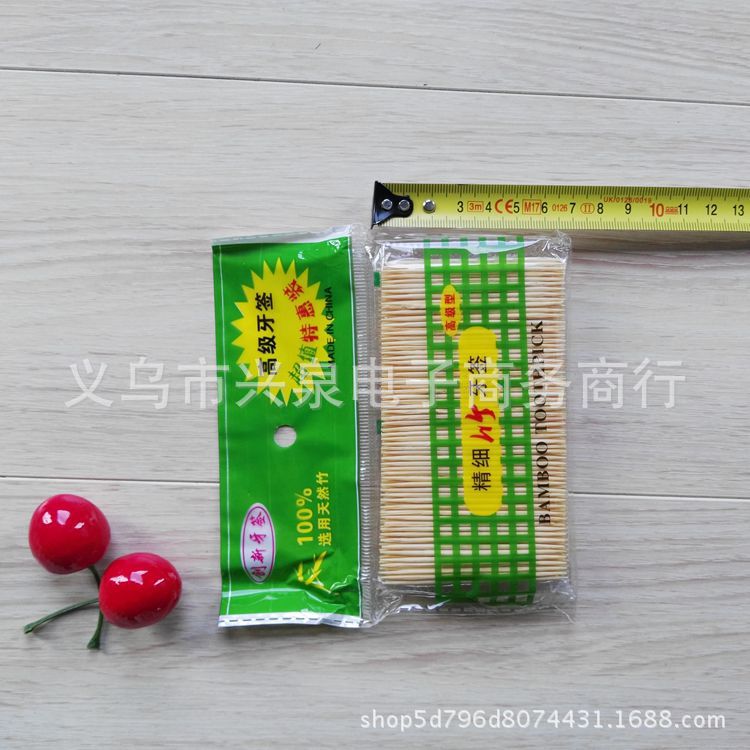 (1-1 Zone) [3 Bags] 3X500 toothpicks 500 yuan per box 1 yuan 3 small bags of fine disposable toothpicks 1 yuan Double-pointed fine-tipped bamboo toothpicks 1 yuan toothpicks pic 6