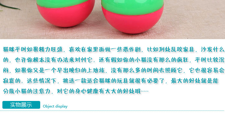 Fengpei Pet Products Factory Direct sales: Untoppling dolls, cat toys, feather mice, rocking cat toys wholesale pic 5